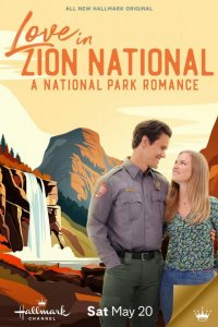Любовь в Национальном парке Зайон (2023)
