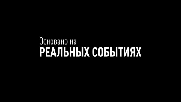 Не_волнуйся,_он_далеко_не_уйдёт_-_Русский_Трейлер_(2018)___MS.mp4