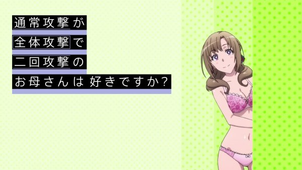 Tsujou_Kougeki_ga_Zentai_Kougeki_[11].1080p.RUS.MVO.AniLibria.mp4