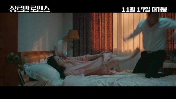 film-1261874-trailer-178030.mp4