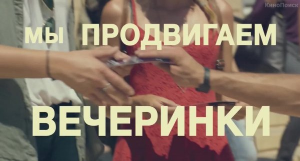 128_ударов_сердца_в_минуту___Официальный_Трейлер_(2015).mp4