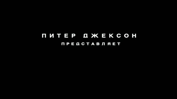 Район_9_дублированный_трейлер_HD.mp4