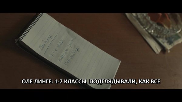 Wisting.S01E02.1080p.rus.HDrezka.mp4