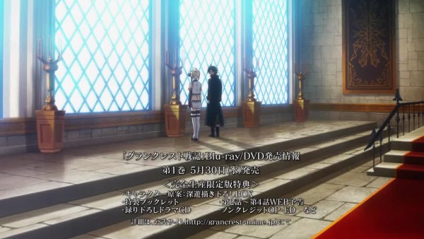 Grancrest_Senki_[12].720p.RUS.MVO.AniLibria.mp4