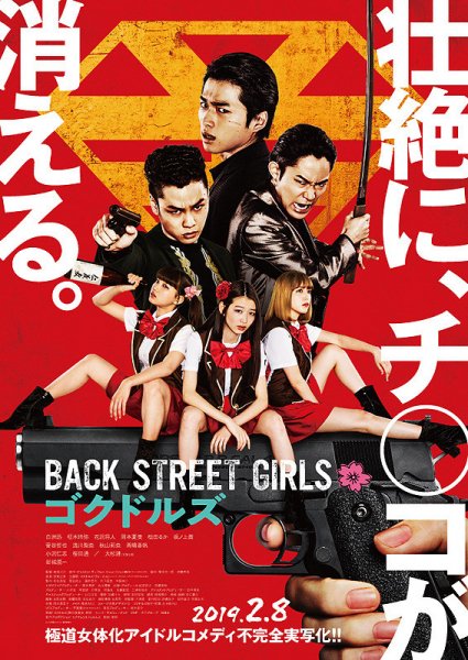 film-1210260-poster-main