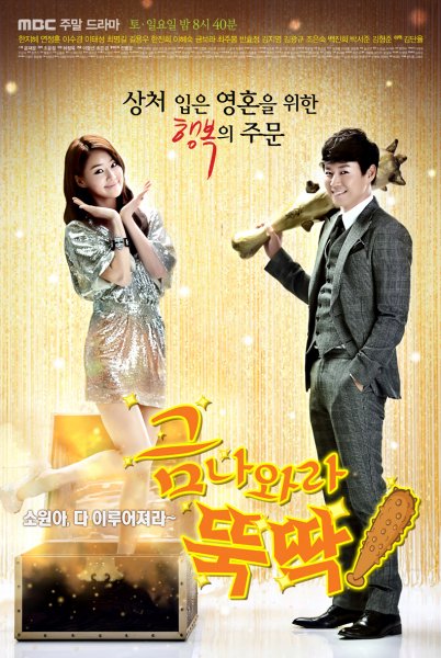 film-14030-poster-main