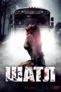 Шаттл (2008)