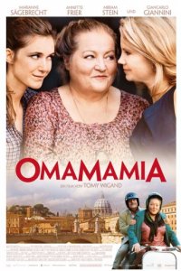 Омамамия (2012)