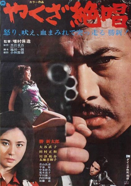 film-62056-poster-main