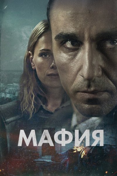 Film-6802592-poster-main