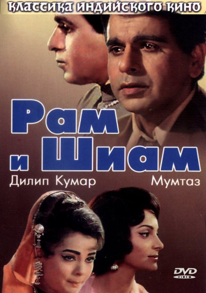 film-89585-poster-main