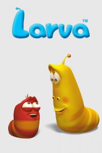 Larva: Личинки