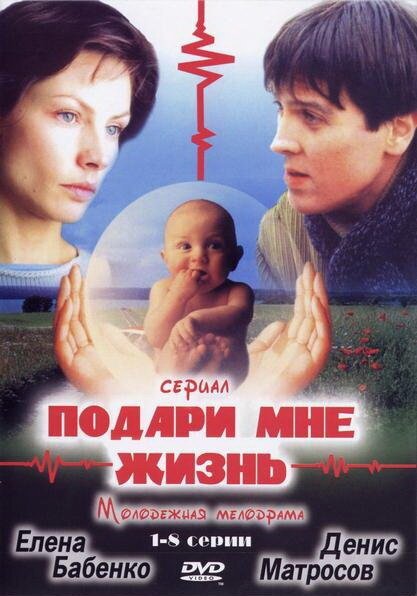 film-94911-poster-main