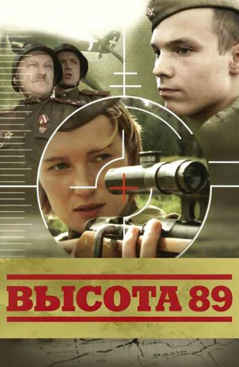 film-893893-poster-main