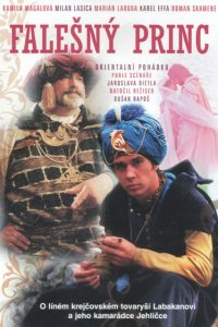 Принц — самозванец (1985)