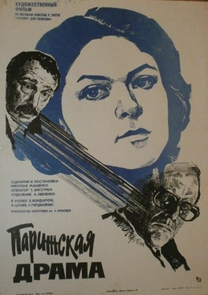 film-42892-poster-main