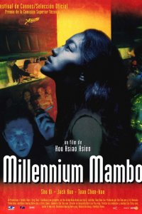 Миллениум Мамбо (2001)