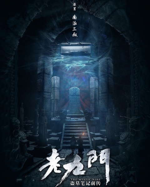 film-15386-poster-main