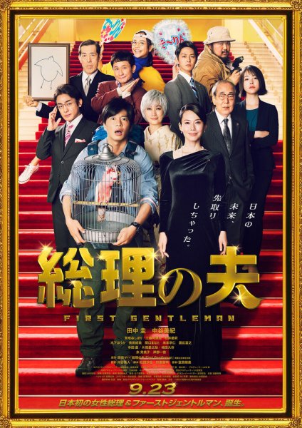 film-1446109-poster-main