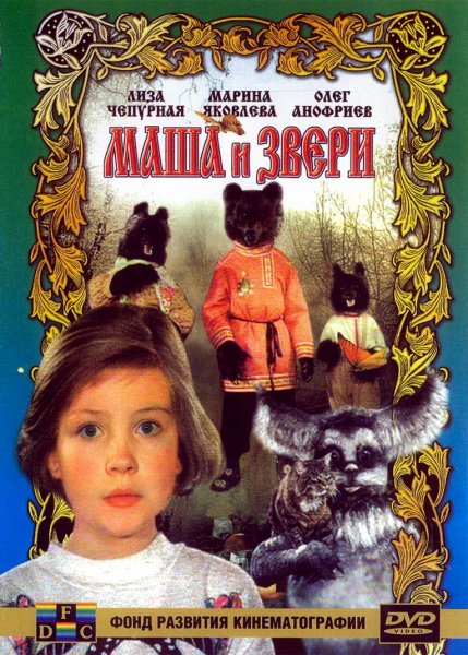 film-447179-poster-main