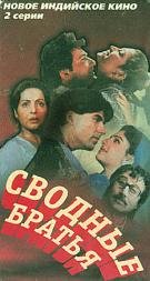 film-98583-poster-main