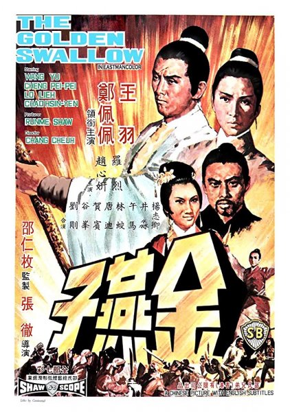 film-135471-poster-main