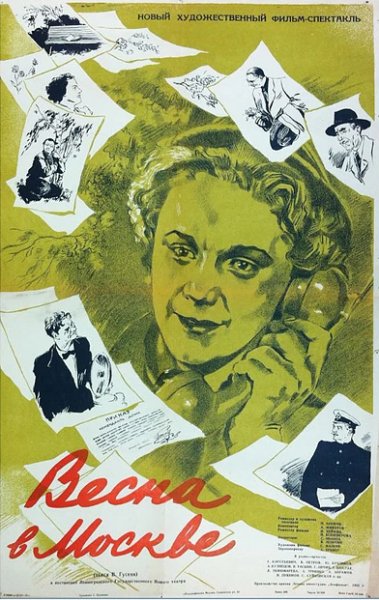 film-45749-poster-main