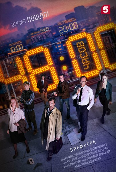 film-4453068-poster-main