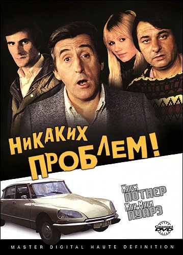 film-100098-poster-main