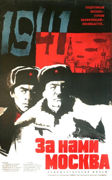 film-45178-poster-main