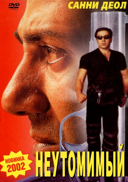 film-41685-poster-main