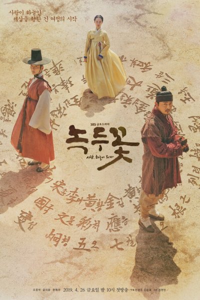 film-1209887-poster-main