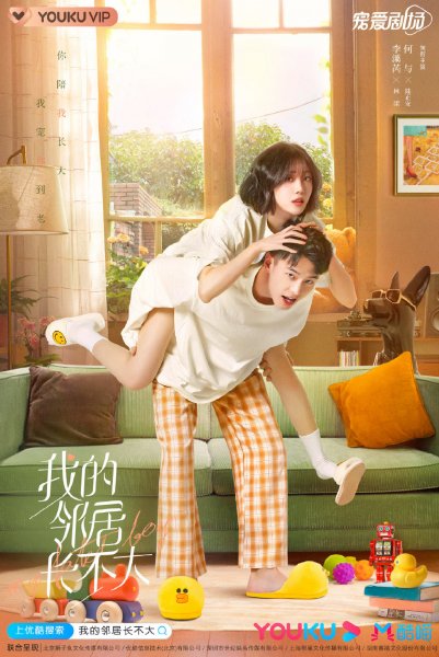 Film-17240-poster-main
