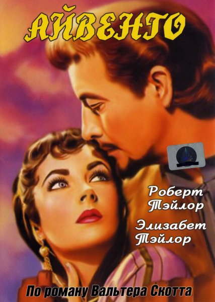 film-15238-poster-main