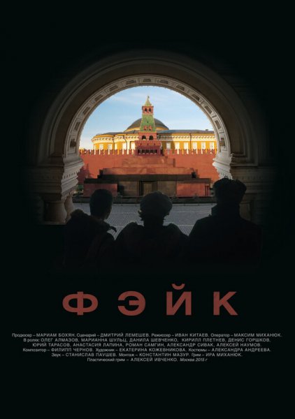 film-977927-poster-main