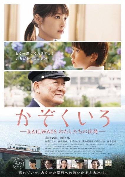 film-1108729-poster-main