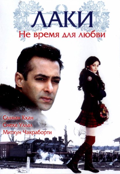 film-105328-poster-main