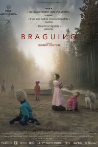 Брагино (2017)