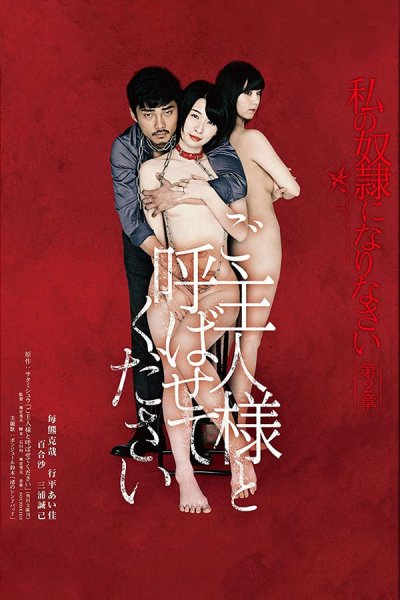 film-1256737-poster-main