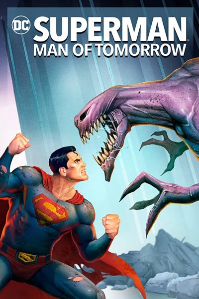 Супермен Человек завтрашнего дня