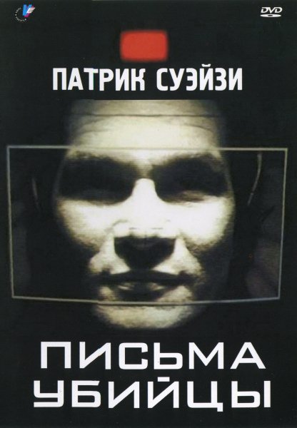 film-1984-poster-main