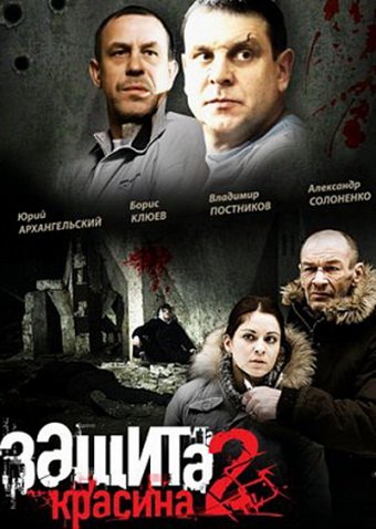 film-428972-poster-main