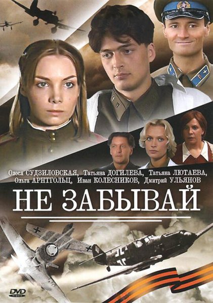 film-279552-poster-main