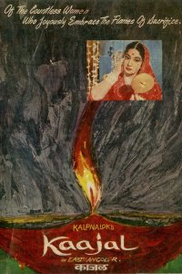 Тени (1965)