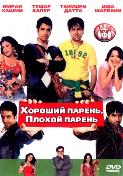 film-267359-poster-main