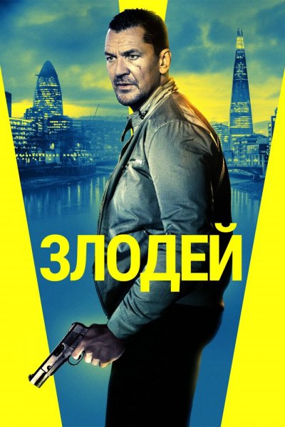 film-1246367-poster-main