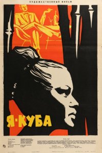 Я — Куба (1964)