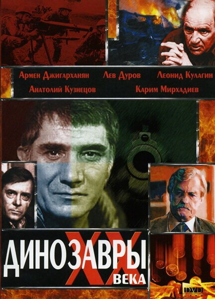 film-44213-poster-main