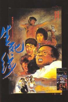 film-52258-poster-main