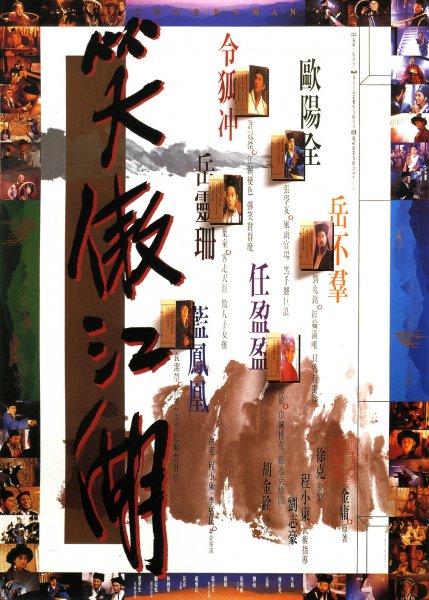 film-37068-poster-main